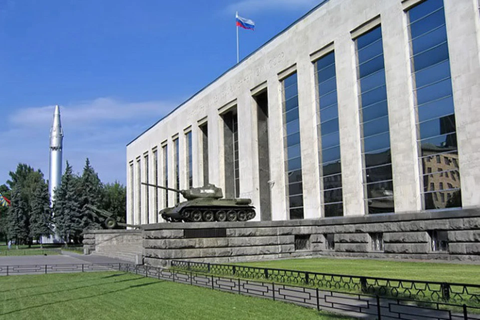 Центральный музей Вооруженных сил