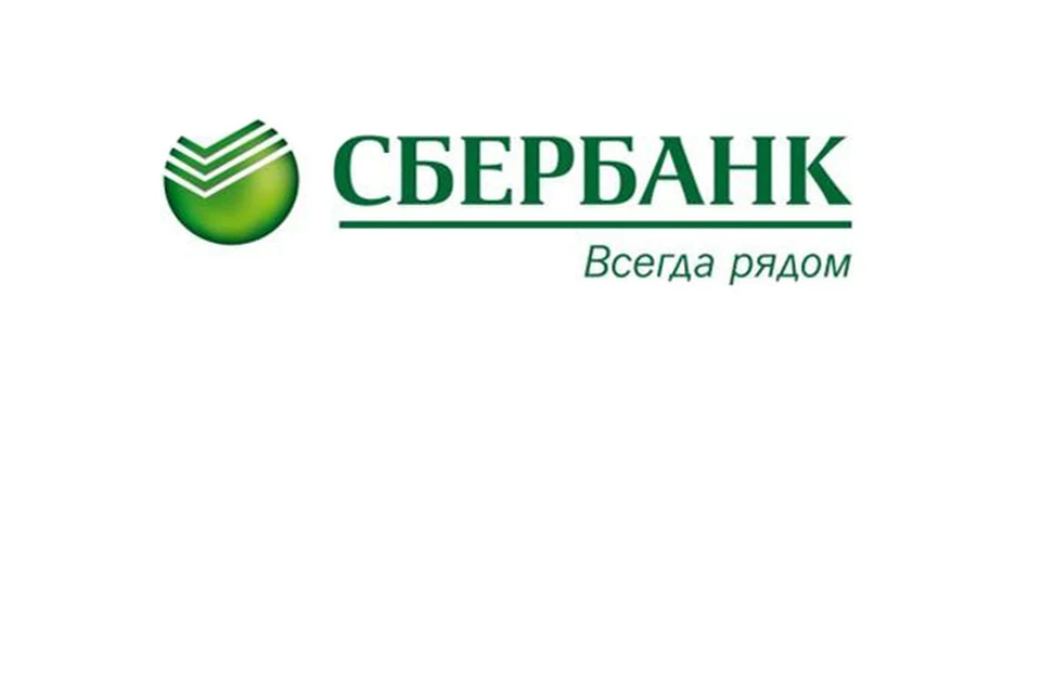 Челяб сбербанк. Сбербанк. Сбербанк России. Сбербанк России логотип. Сбербанк картинки.