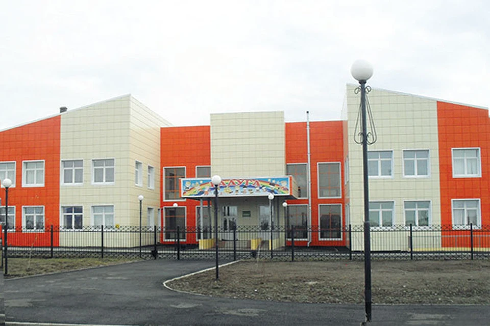 Детский сад «Радуга». Администрация Заларинского МО
