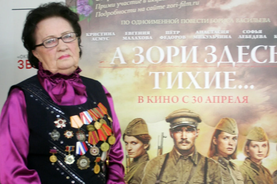 Первыми фильм  «А зори здесь тихие» посмотрели ветераны