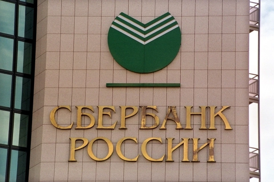 Сбербанк России готовит реструктуризацию кредитов выданных на Украине