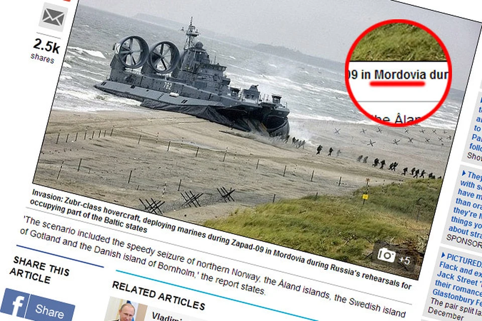 Издание "Дейли мейл" обнаружило море в Мордовии.