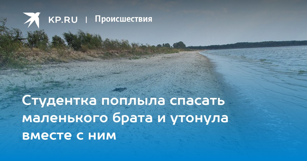 Брат с сестрой на надувном матрасе