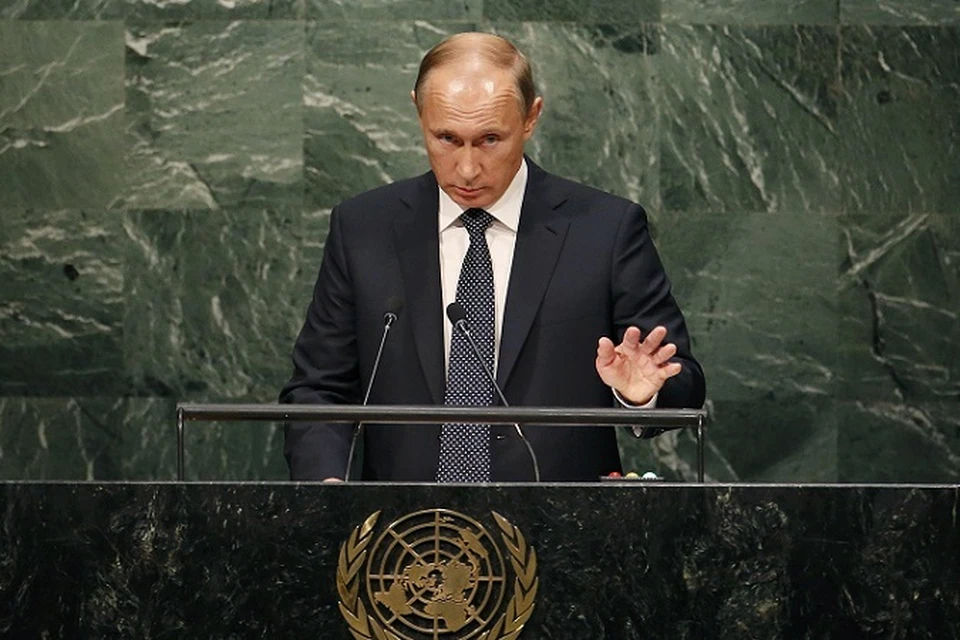 Выступление Владимира Путина ООН внимательно слушали во всем мире