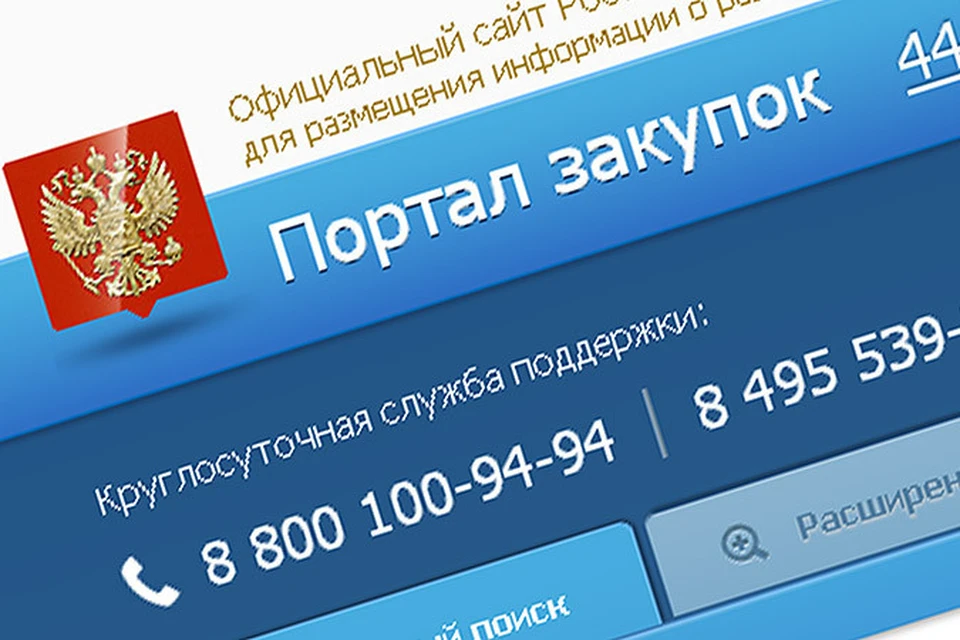 Филиал удалён в Москве - отзыв и оценка - 3906667
