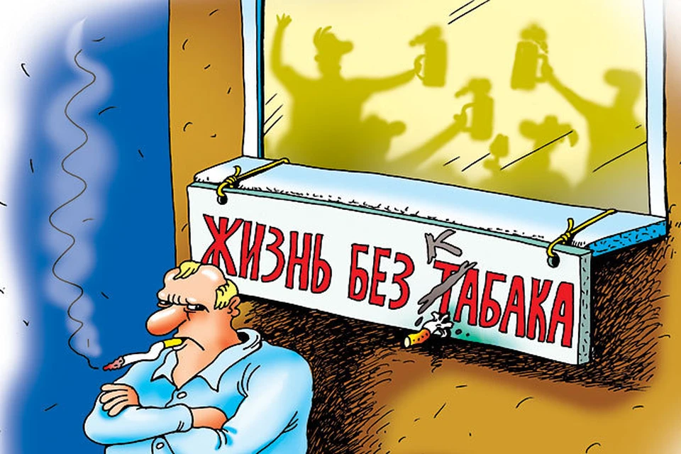Главное - одну вредную привычку не заменить другой.