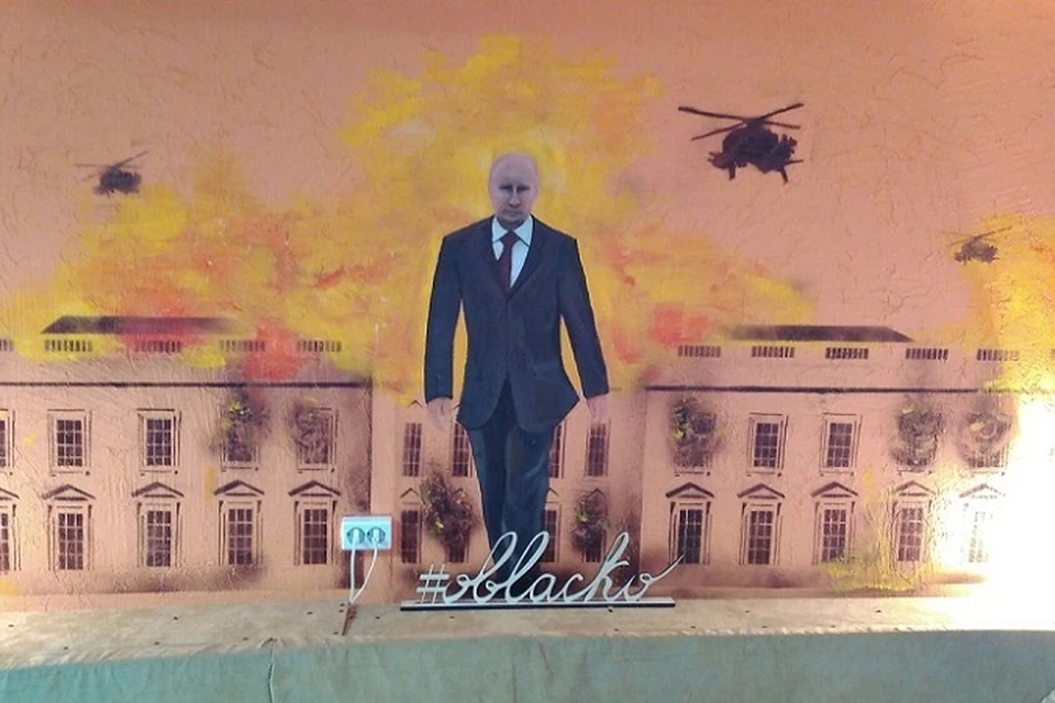 В тюменской кальянной появился рисунок «Путин и пожар в Белом доме». Фото: Филипп Фадеев