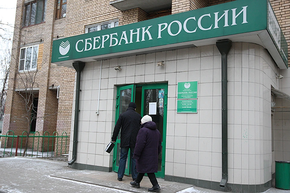 Для простых россиян этот список означает, что хранить деньги в этих учреждениях - максимально безопасно