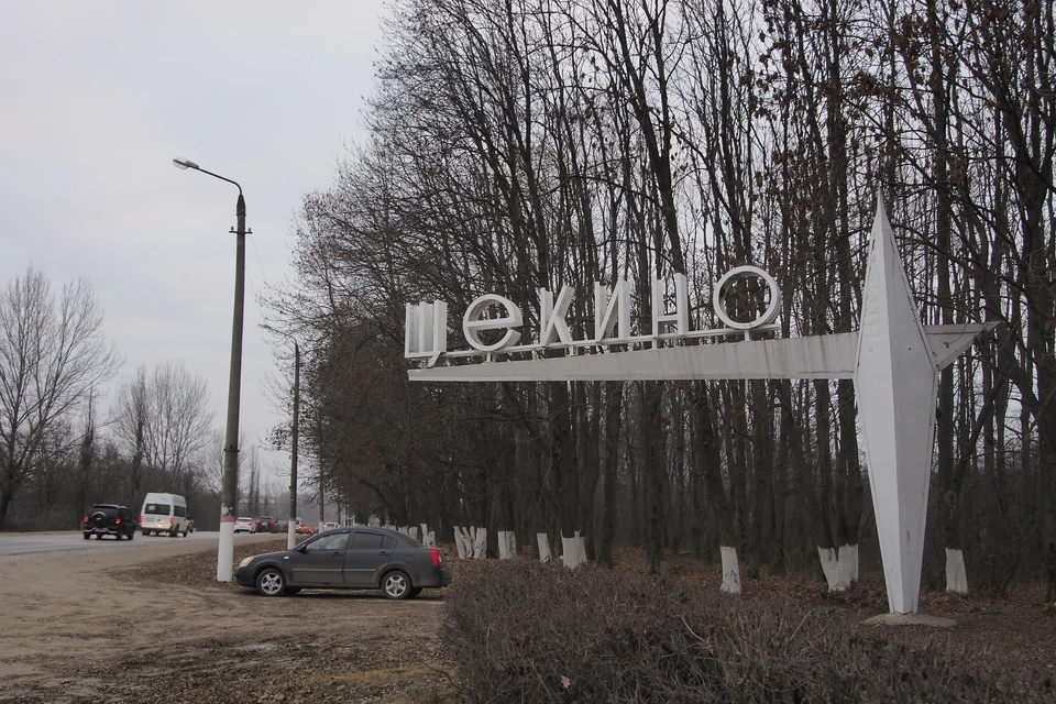 Городу Щекино удалось сохранить статус зоны проживания с льготным социально-экономическим статусом