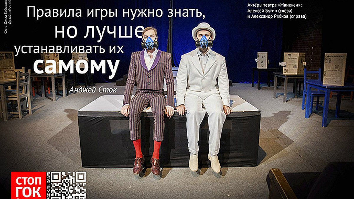 Устанавливай свои правила игры, а не просто знай их