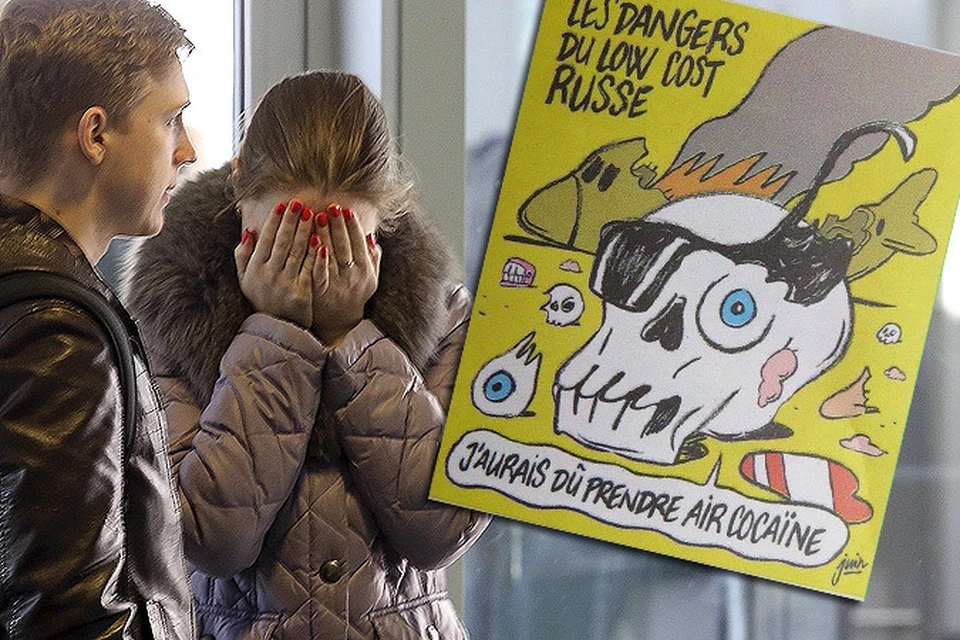 Французские карикатуристы снова пошутили за границами морали.