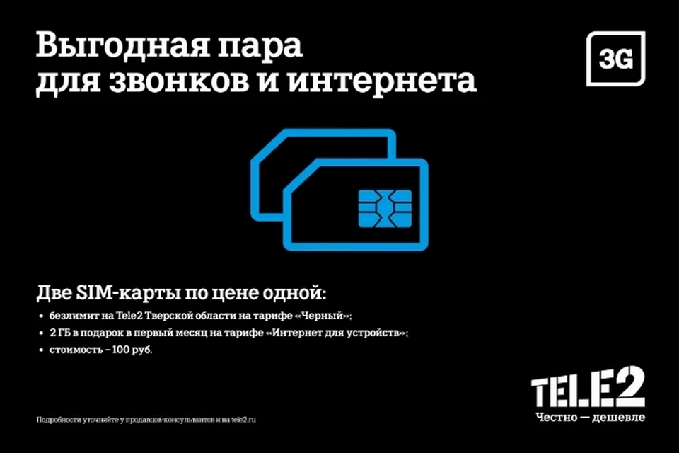 Работают профессионалы