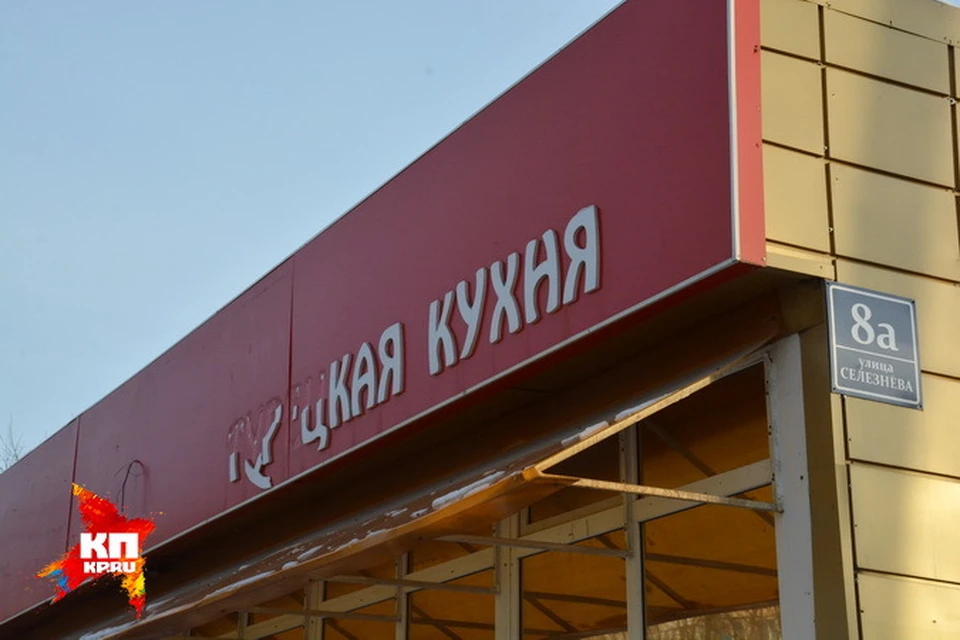 Слово «турецкая» сдирал сам хозяин новосибирского кафе.