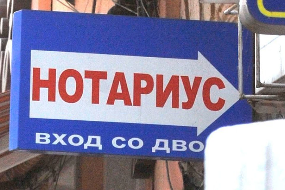 Нотариусы должны соблюдать. Услуги нотариуса.