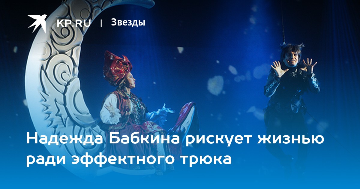 Рискуя жизнью ради жизни. Рискуя жизнью ради жизни