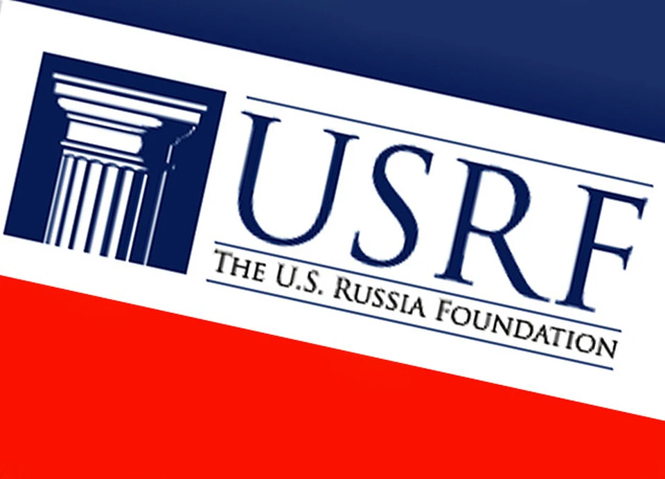 Генеральная прокуратура РФ признала фонд USRF нежелательной в РФ организацией