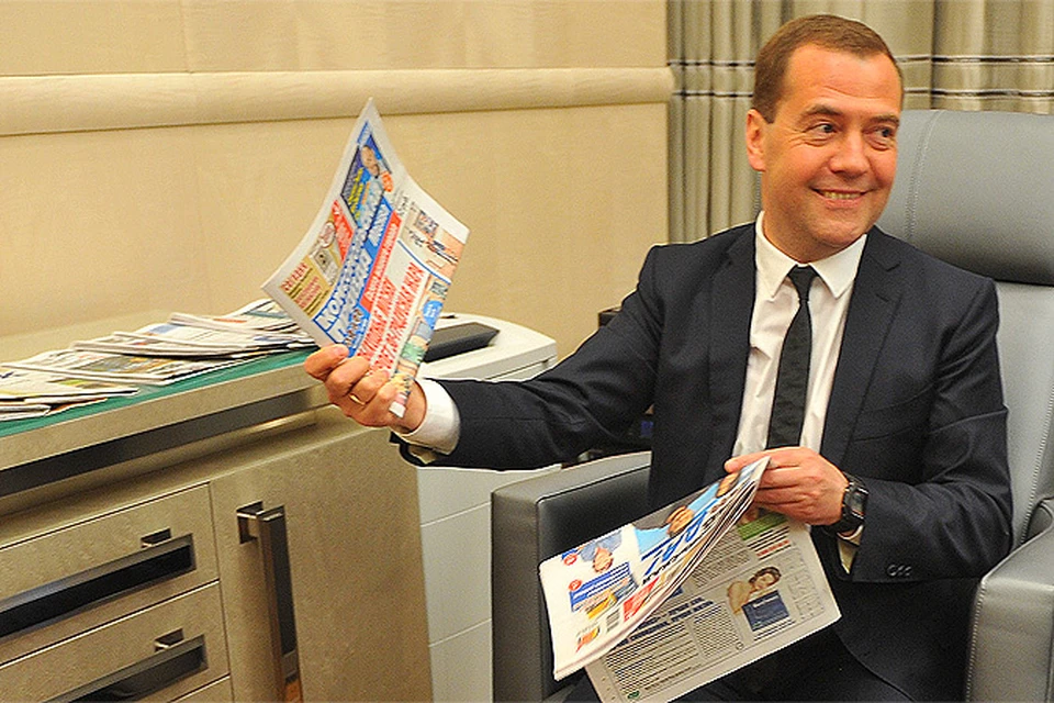 Премьер-министр Дмитрий Медведев держит в руках свежий выпуск "Комсомолки".