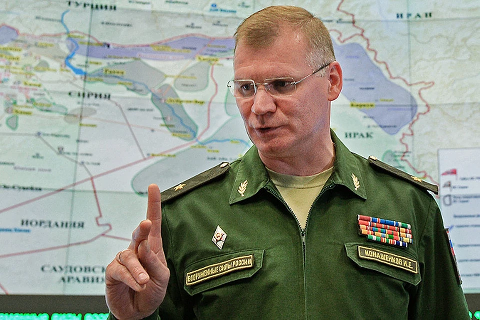Официальный представитель Минобороны РФ генерал-майор Игорь Конашенков.