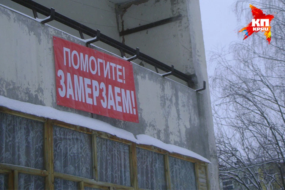 Ижевчанка начала сочинять байки про свой «холодный» дом на Союзной
