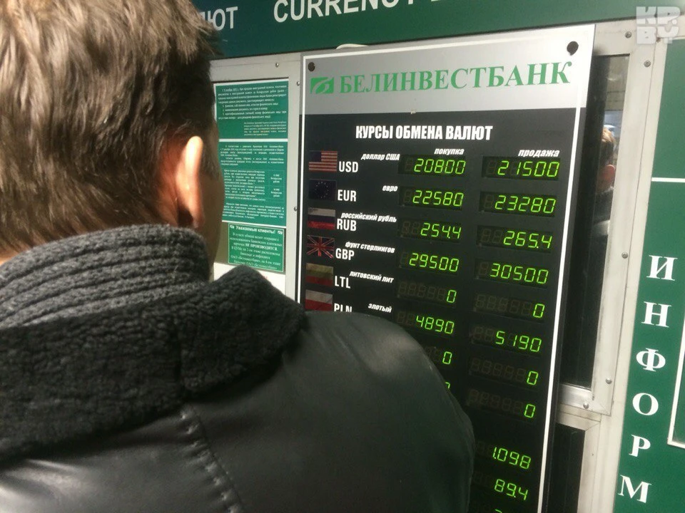 За двадцать минут курс евро снизился на 500 рублей.