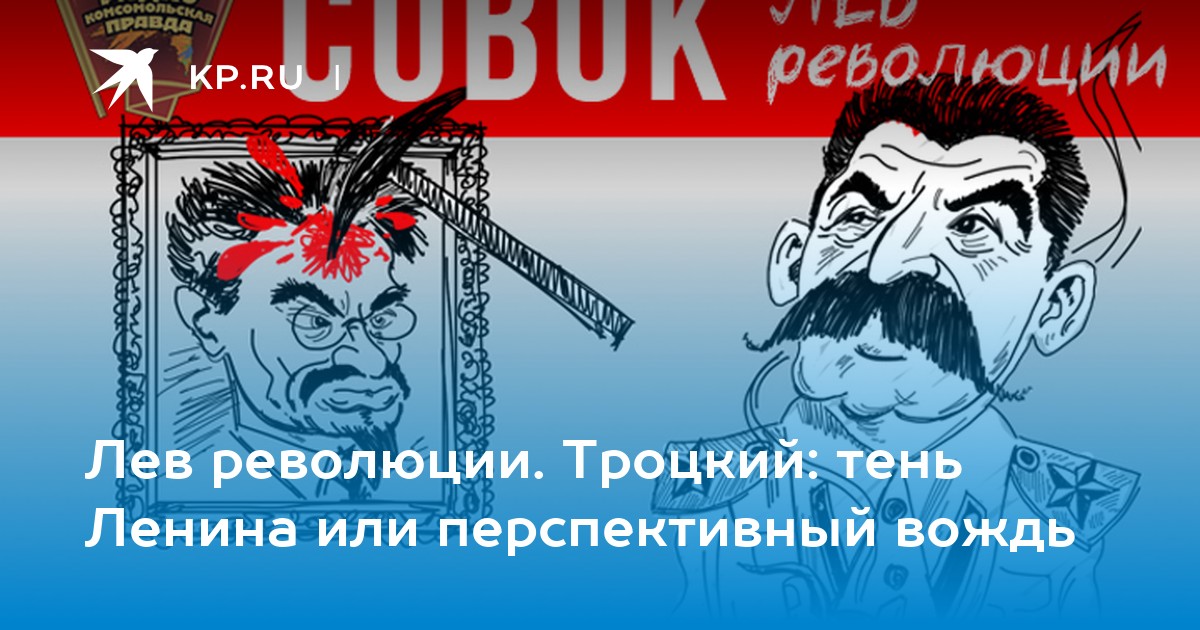Февральская революция: «Первые дни возрожденной России»