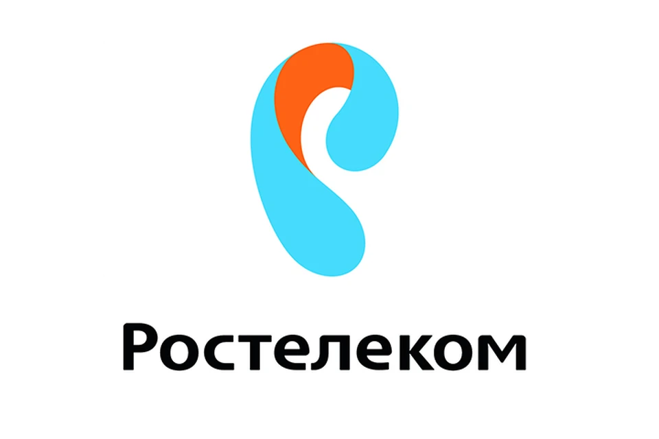 Картинки ростелеком для презентации