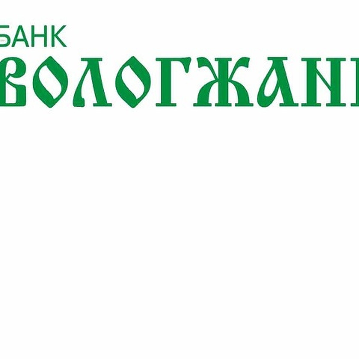 Специальное предложение по потребительским кредитам – от 16,5% - KP.RU