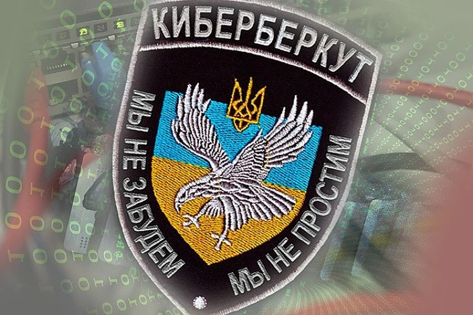 Группа хакеров «КиберБеркут» вскрыла, что Украина намерена сорвать голландский референдум.