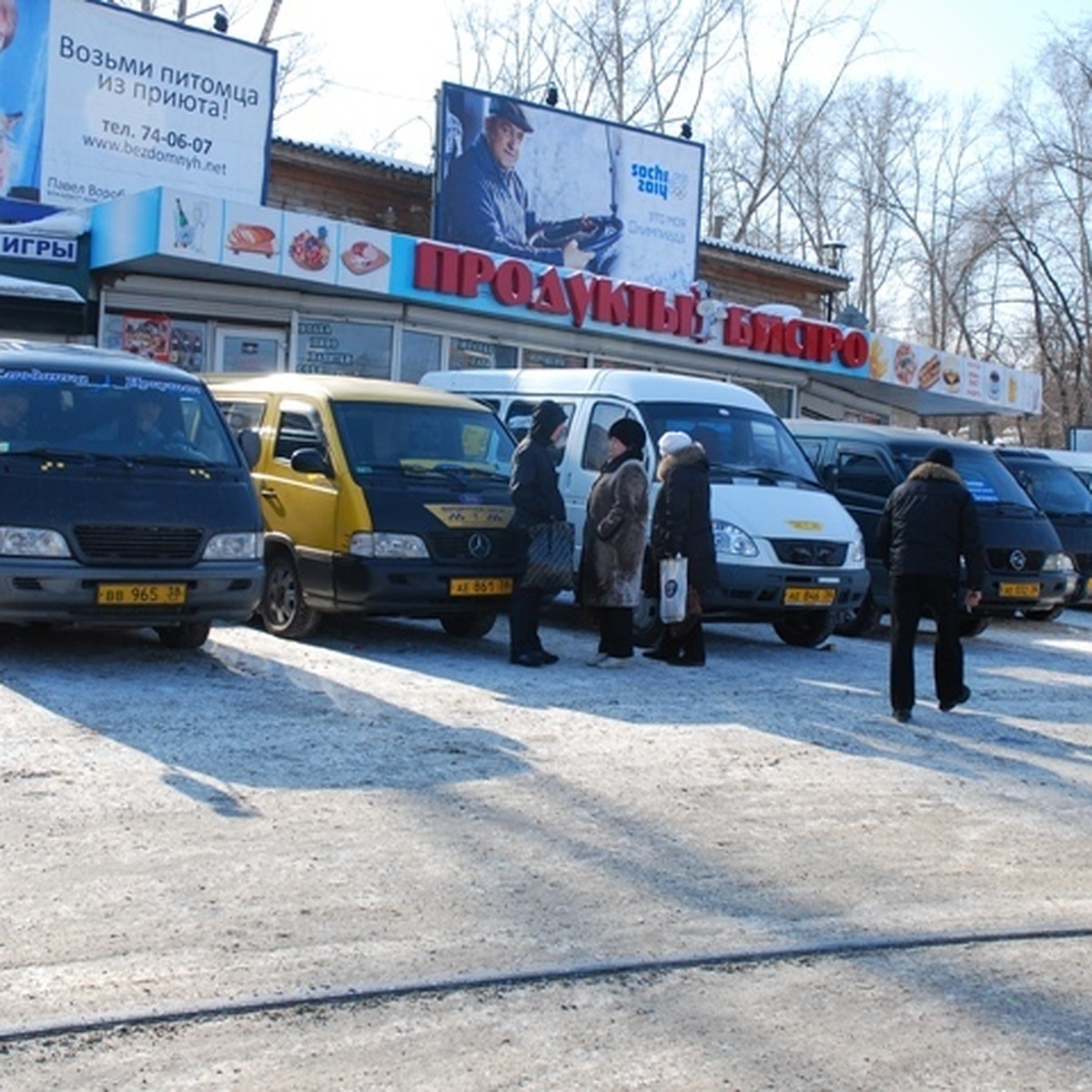 За движением автобусов в Иркутске по графику будут следить - KP.RU