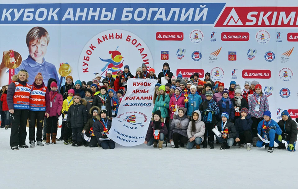 Кубок анны богалий. Кубок анны богалий эмблема. дети анны богалий. кубок анны богалий иконка. как называется символ кубка анны богалий.