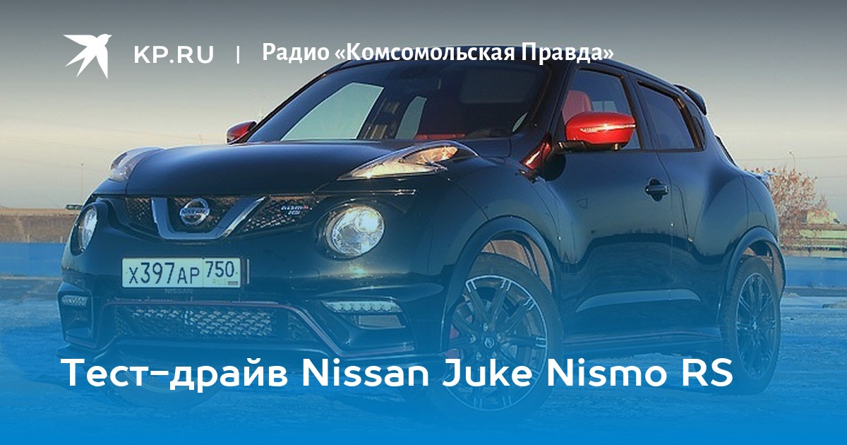 Nissan Juke Гжель