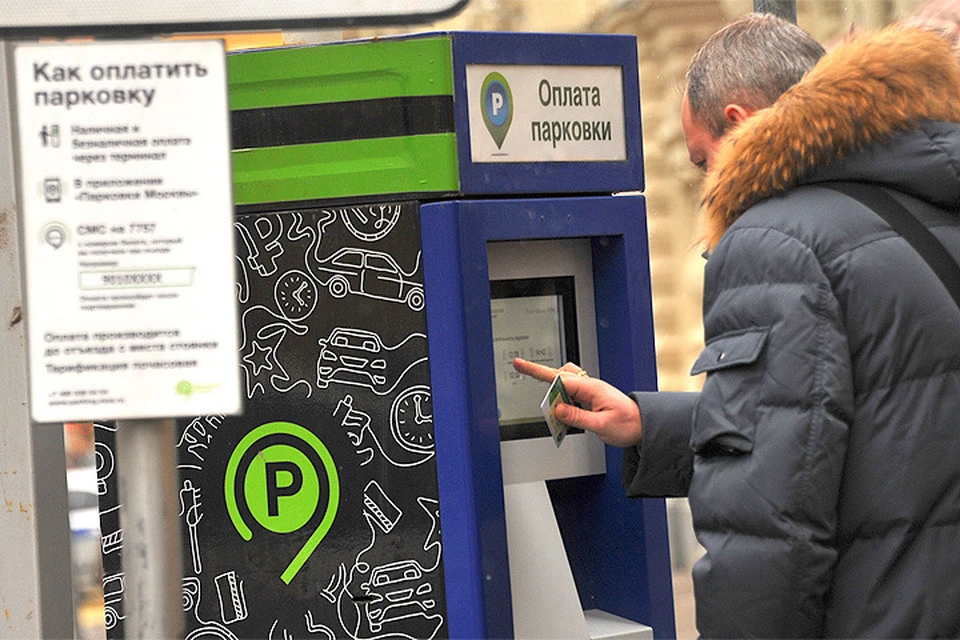 Хозяева столичных ресторанов теряют клиентов из-за платной парковки.