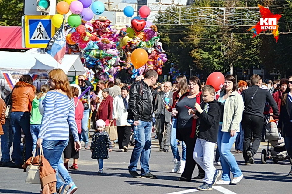 День города воронеж. Праздник день города. Ленточка с днем города. Мероприятия на день города в Россоши.