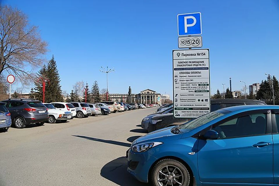 Практика платный парковок существует уже во многих городах.