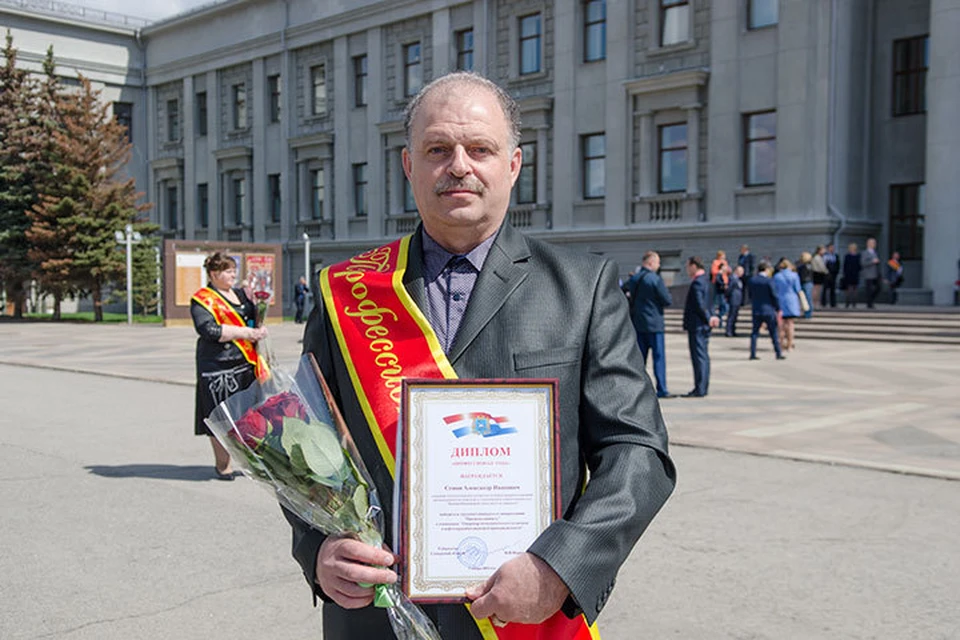 Александр Семин в канун 1 Мая получил от губернатора награду за профессионализм.