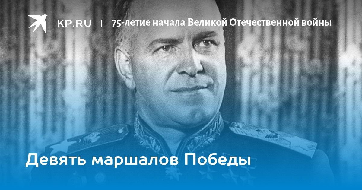 Звание Ворошилова. Цитаты Рокоссовского о войне и победе.