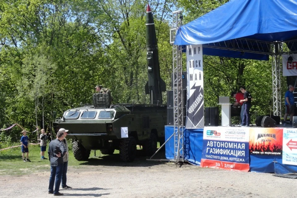 Пусковая установка "Точка У" возле сцены.