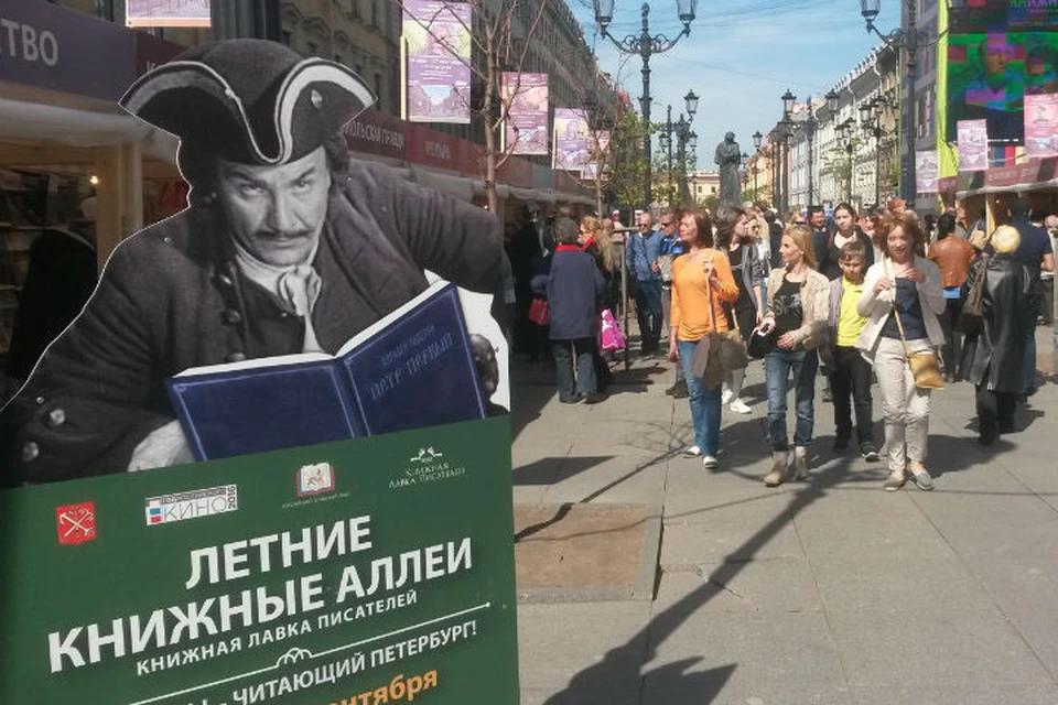 Так выглядят "Книжные аллеи" на Малой Конюшенной улице