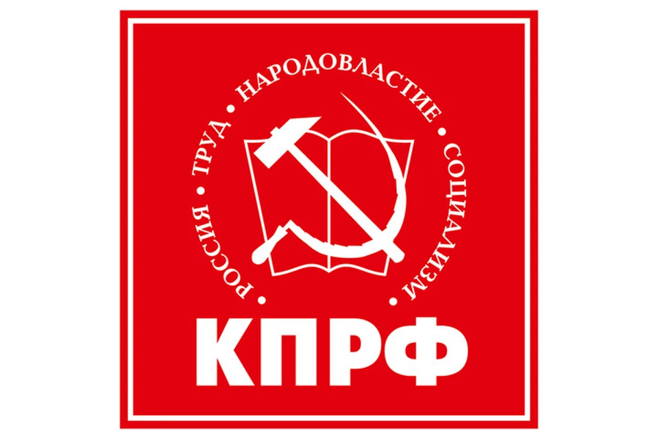 В КПРФ считают Алтайский край одним из самых перспективных