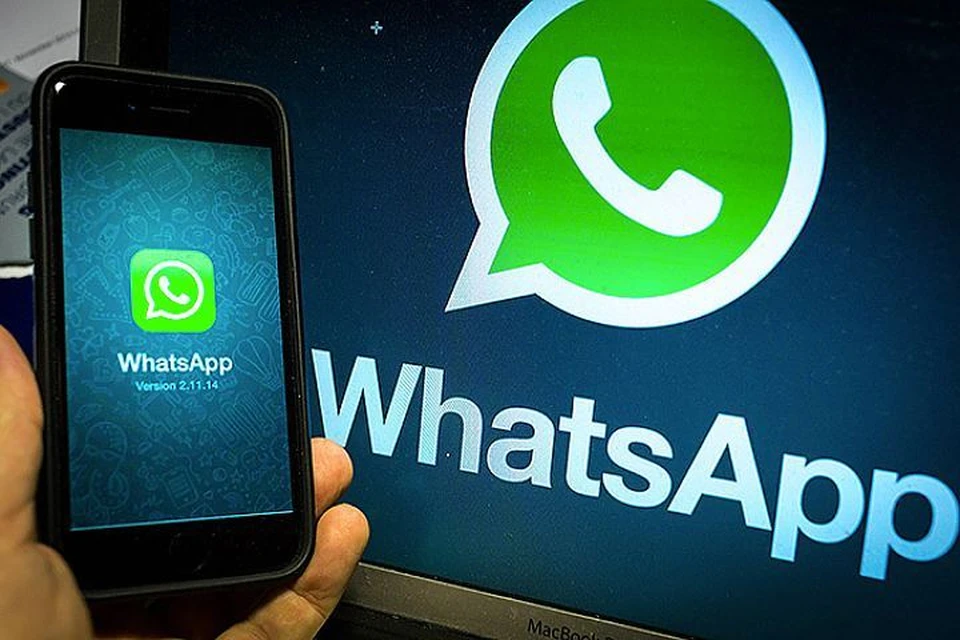 Функция шифрования сообщений в WhatsApp появилась в начале мая 2016 года.