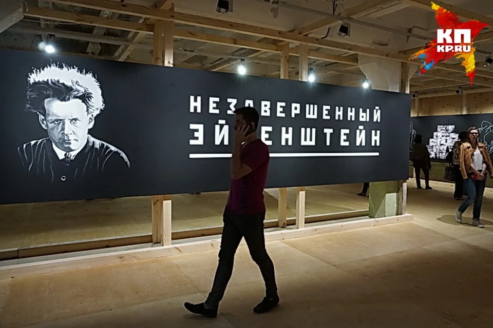 Масштабная выставка о фильме Эйзенштейна.