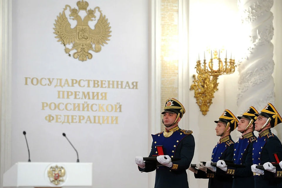 Фото: kremlin.ru