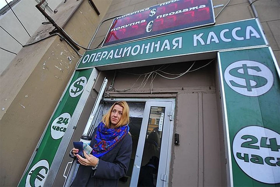 Государственная дума разрешила без паспорта обменивать на валюту до 40 тысяч рублей.