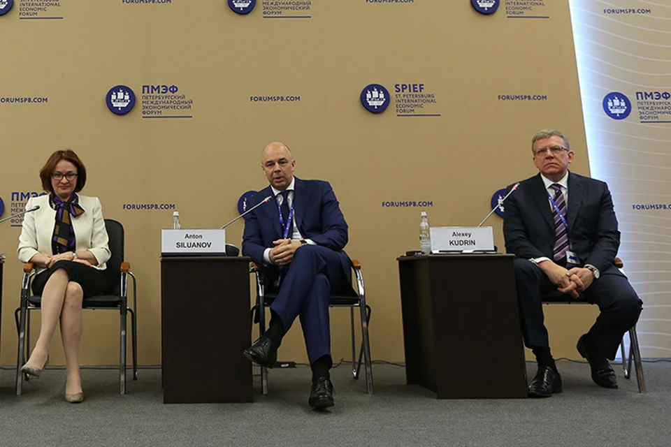 ХХ Петербургский международный экономический форум на этот раз открылся под девизом «На пороге новой экономической реальности»
