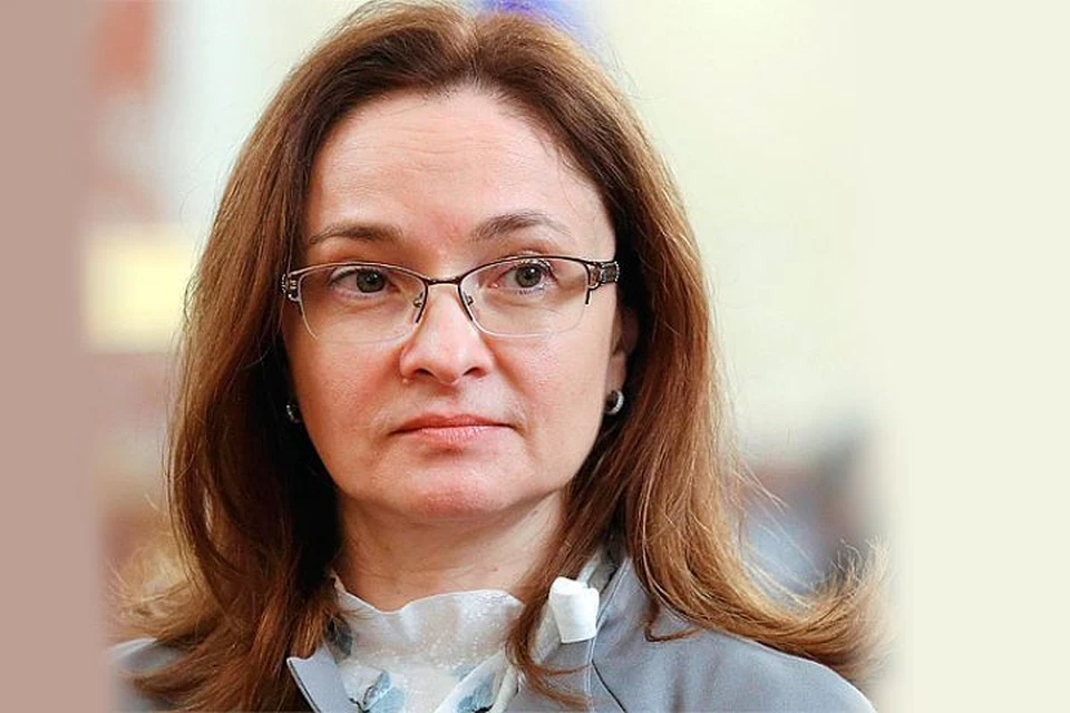 Эльвира Набиуллина не исключает, что в конце августа – начале осени в России возможна дефляция.