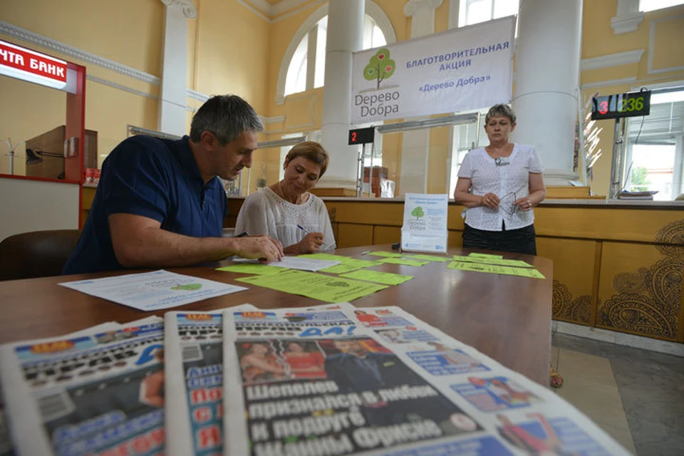 Ставропольцы оформили более 500 благотворительных подписок