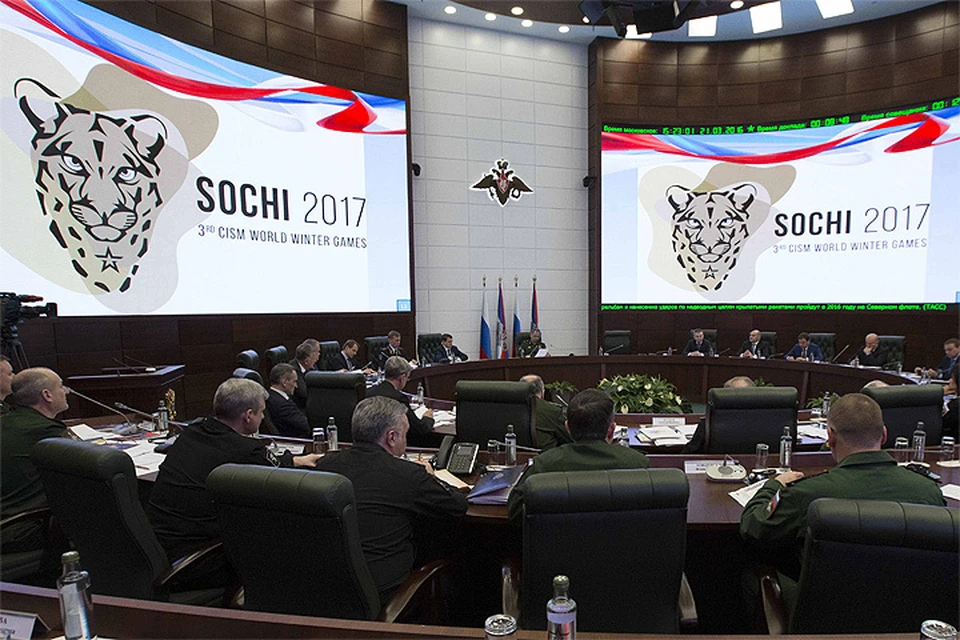 Третьи зимние Всемирные военные игры пройдут в Сочи с 22 по 28 февраля 2017 г. ФОТО cismsochi2017.ru