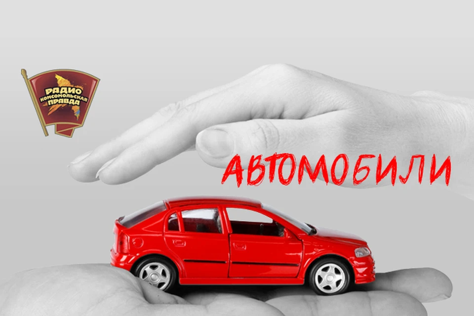Больше половины автомобилей в России - иномарки
