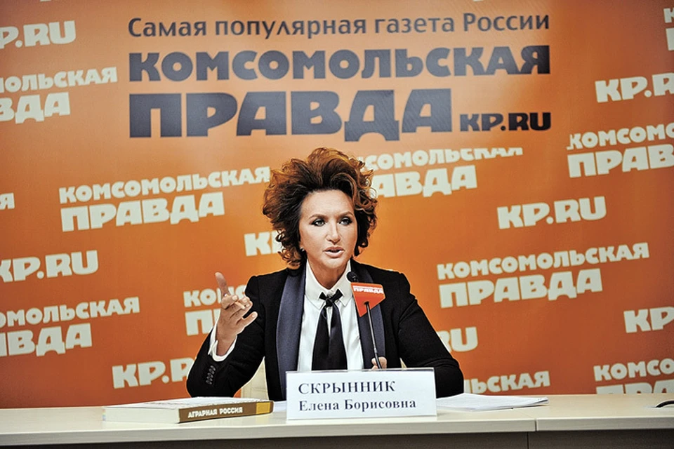 Министр сельского хозяйства РФ в 2009 - 2012 годах Елена СКРЫННИК.