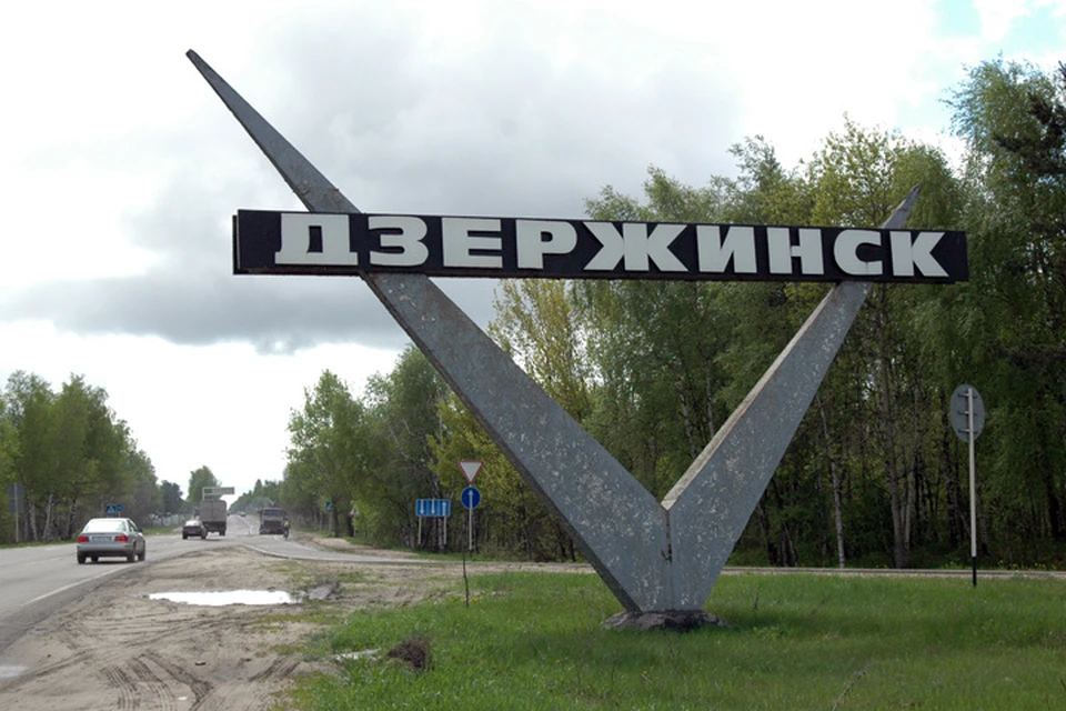 Имена городов. Название городов. Сложные названия городов. Самое сложное название города. Пять названий городов.